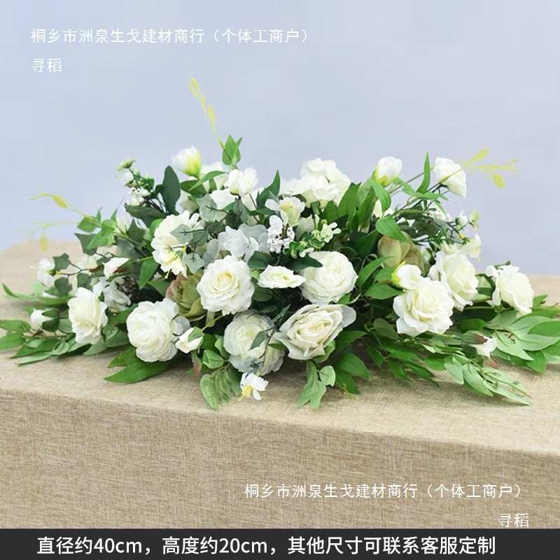 假花花会议桌花商务台花酒店签到台长桌装饰餐桌花摆花