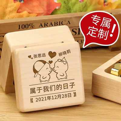 定制结婚纪念日礼物送老婆女友情侣恋爱一周年100天创意生日礼物