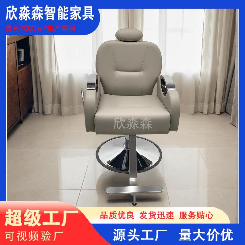 网红发廊美发椅理发店椅子升降旋转时尚剪发椅轻奢理发烫染椅