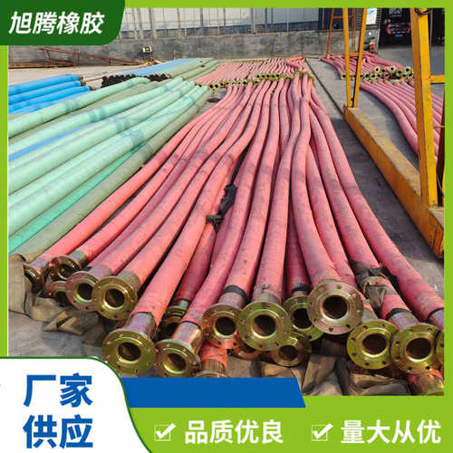 高压胶管大口径法兰吸排泥浆钢丝编织胶管 钢丝骨架矿井液压管