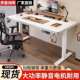 智能电动升降桌升实学81木电脑桌可降用电竞桌子家习