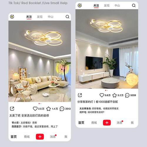 灯具全屋套餐组合客厅灯现代简约大气2025年新款轻奢网红主卧室灯