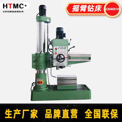 厂价直供Z3040X10机械款摇臂钻床自动进刀Z3040摇臂钻全新摇臂钻
