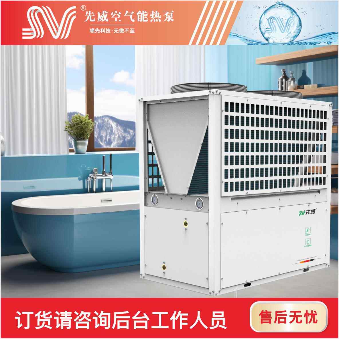 工程采暖机组空气源机热泵用YNRS-DBQ商用冷暖酒两热泵商场店用热图片