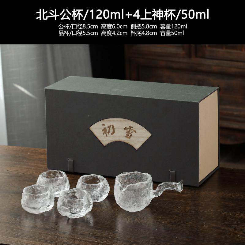 高档琉璃茶具组送礼茶道功夫茶套杯家用客日式茶玻璃高档轻奢待泡