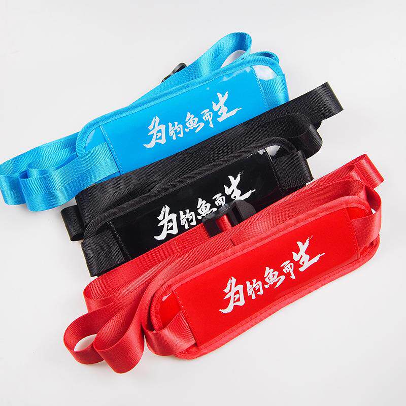 厂家钓箱背带 彩色兜底钓箱背带 加长2.5米 钓箱带 渔具用品