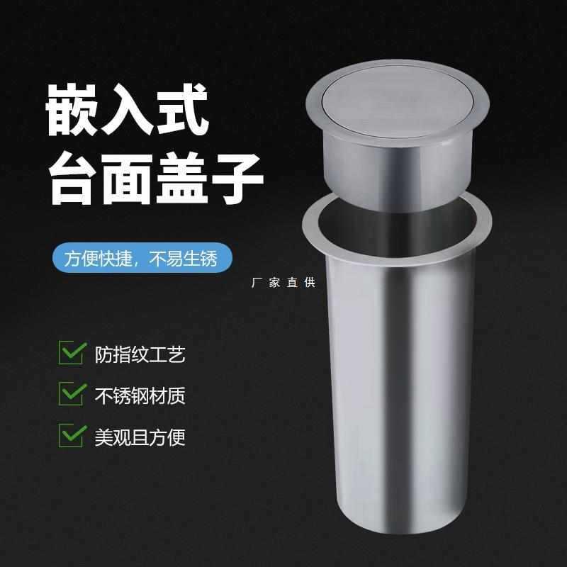 台面嵌入式垃圾桶摇盖方形装饰新款304厨房橱柜直投入口圆形盖子