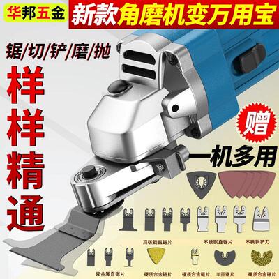 角磨机万用宝木工工具电动修边机装修开槽器改装切割机转换头电铲