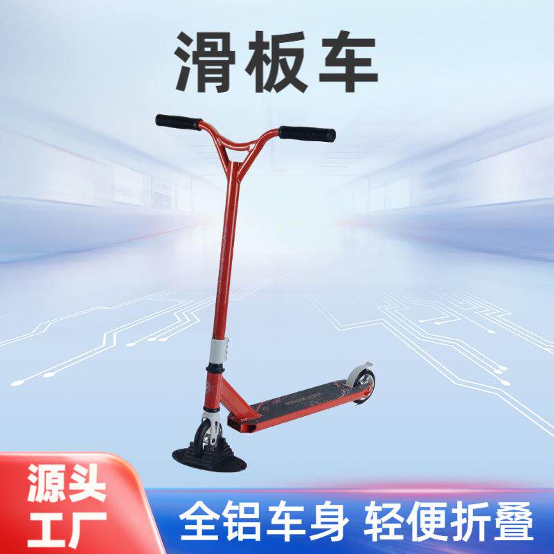 B-H3儿童可折叠迷你便携代步车滑板车耐用人力踏板车多色