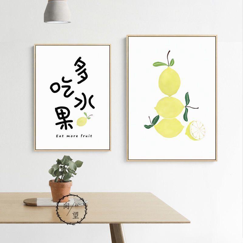 多吃水果 简约餐厅装饰画 清新餐桌饭店壁画现代饭厅温馨创意挂画图片
