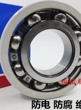 进口深沟球轴承6217M/C3 VL0241 VL2071内外电绝缘轴承 高压1000V