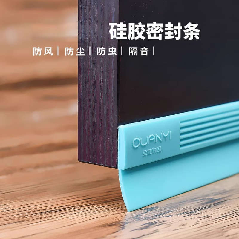 门窗缝隙密封条门框防盗门玻璃门隔音门底缝专用防漏风家用密封条