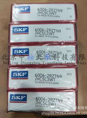 S-K-F陶瓷深沟球轴承6006-2RZTN9HC5C3WT氮化硅工况绝缘轴承