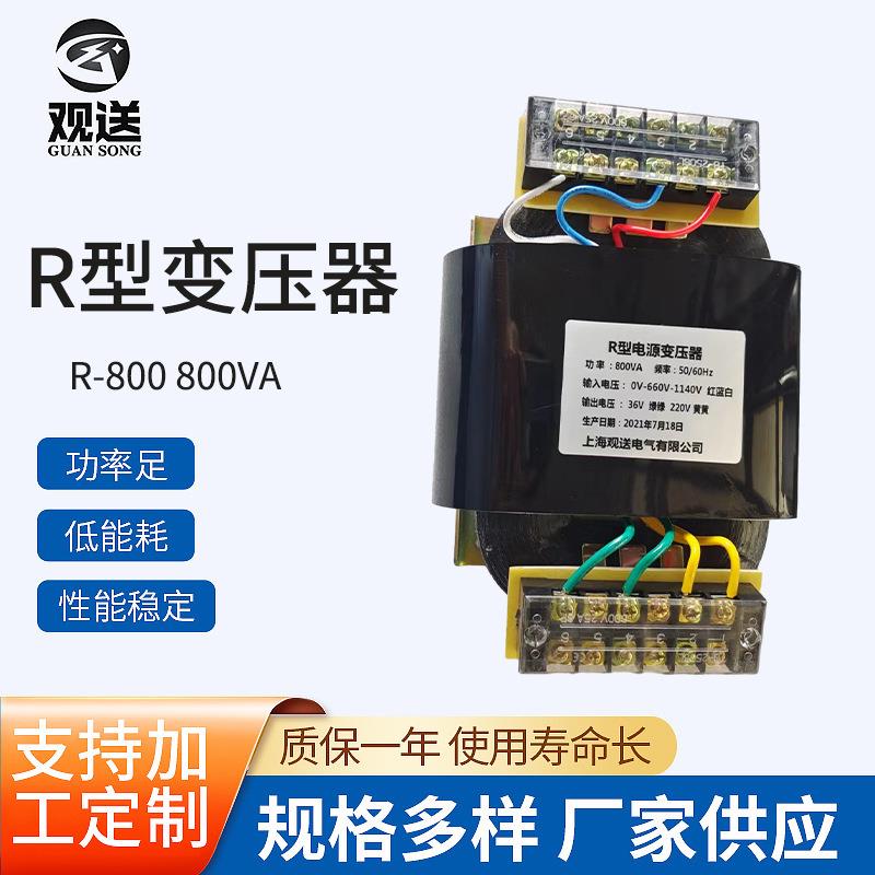 直供R型电源隔离变压器R-800型800WVA音频变压器单相隔离变压器