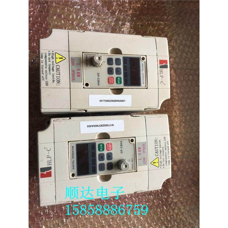 成色新海利普 变频器 HLPC+01D523B 1.5KW 220V 测试包好 实拍