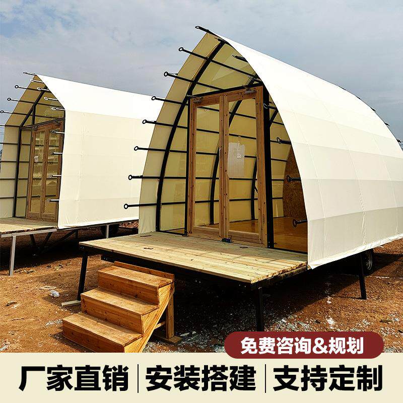户外营地住宿马车帐民宿露营帐篷网红餐厅帐野奢房移动尾帐住人