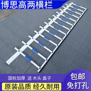 停车场博思高栅栏栅栏机杆带防砸胶条社区门卫升降阻车栏杆加厚包