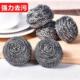 ball steel brush large wool wash size dishes
