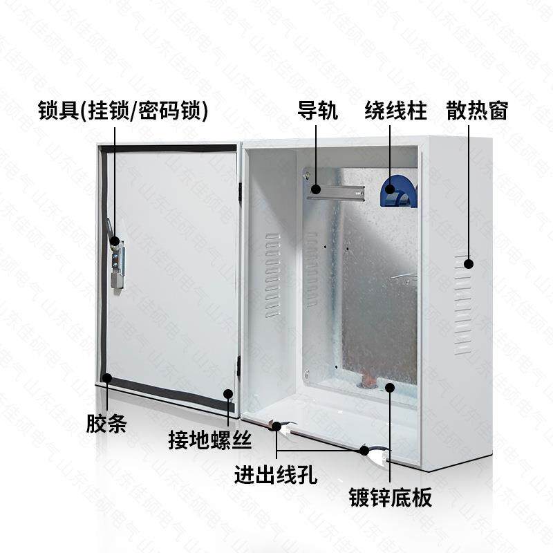 比亚迪充电桩防护配电箱家用新能源电动汽车充电箱充电桩保护箱