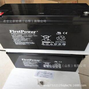 r一电蓄电池CFP2100风力发电储能2V100AH电力/核电站/水电站/电厂