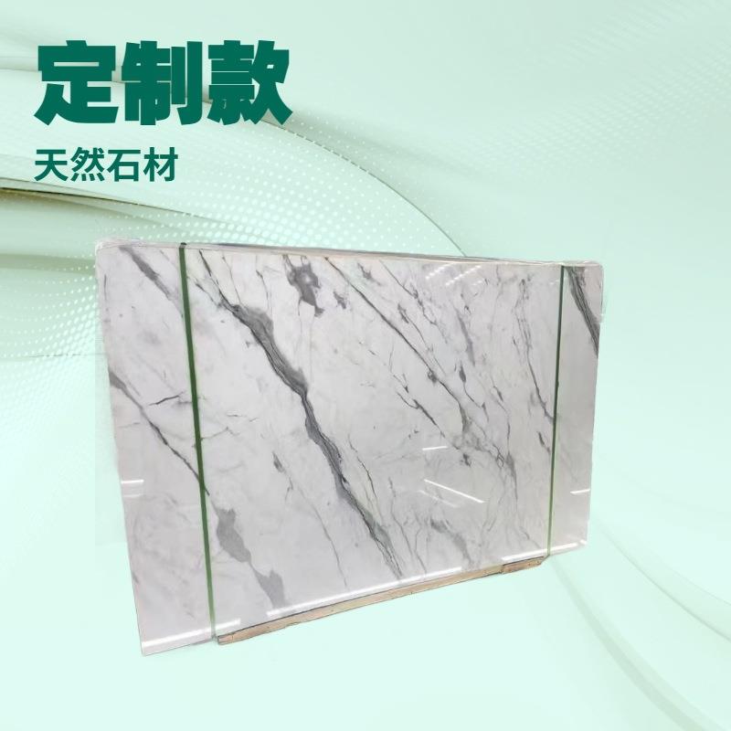 卡拉拉白大理石板材地面别墅背景墙鱼肚白大理石外墙石材楼梯