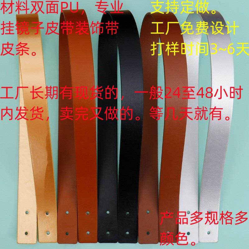 新款直销PU皮带装饰镜欧式卫浴镜圆形皮革挂镜浴室镜走廊壁挂镜子