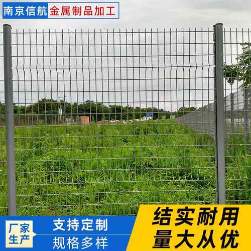 桃型柱护栏网燕尾柱折弯小区围墙建筑防护栅栏公路带弯防护网