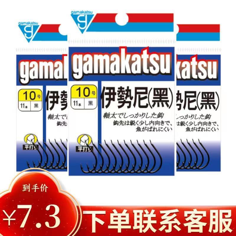伽玛鱼钩 伊势尼 黑 倒刺竞技钩 矶钓海钓鱼钩