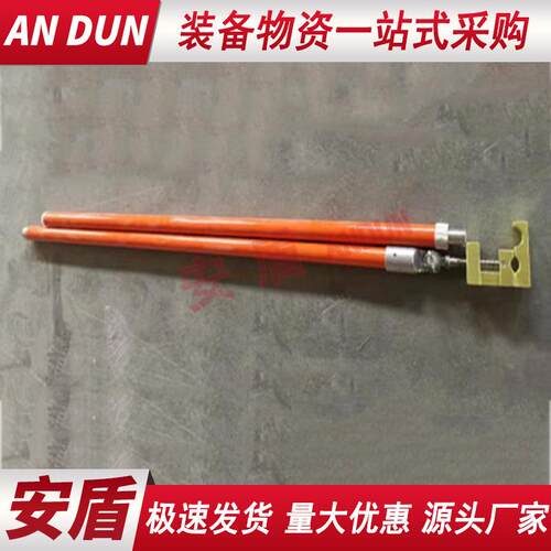 电力线路施工绝缘支拉线杆带电作业并沟线绝缘锁杆导线断接夹线杆
