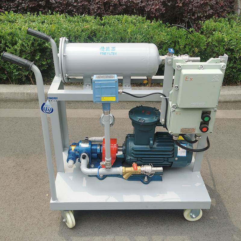 防爆型轻便手推滤油小车压缩机矿物润滑油过滤加油滤油机