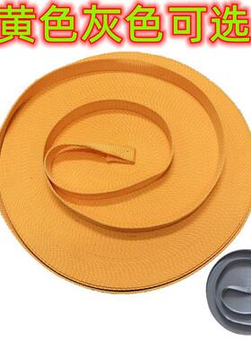 魅莉佳公交车拉手带子拉环把手BRT地铁大巴吊环黄色尼龙绳子50米