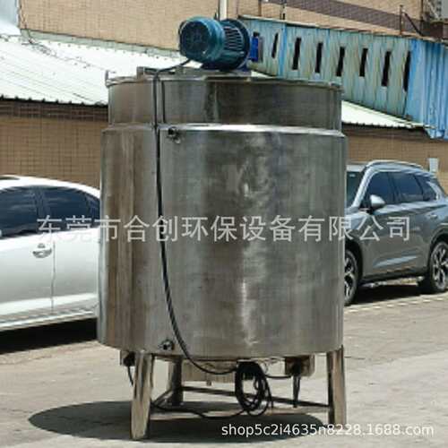 大型液体搅拌罐反应釜 日化液体配比搅拌罐 化工涂料均质混合罐