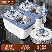 旋转拖把家用一拖净水桶一体免手洗2026新款 干湿两用拖地桶手动