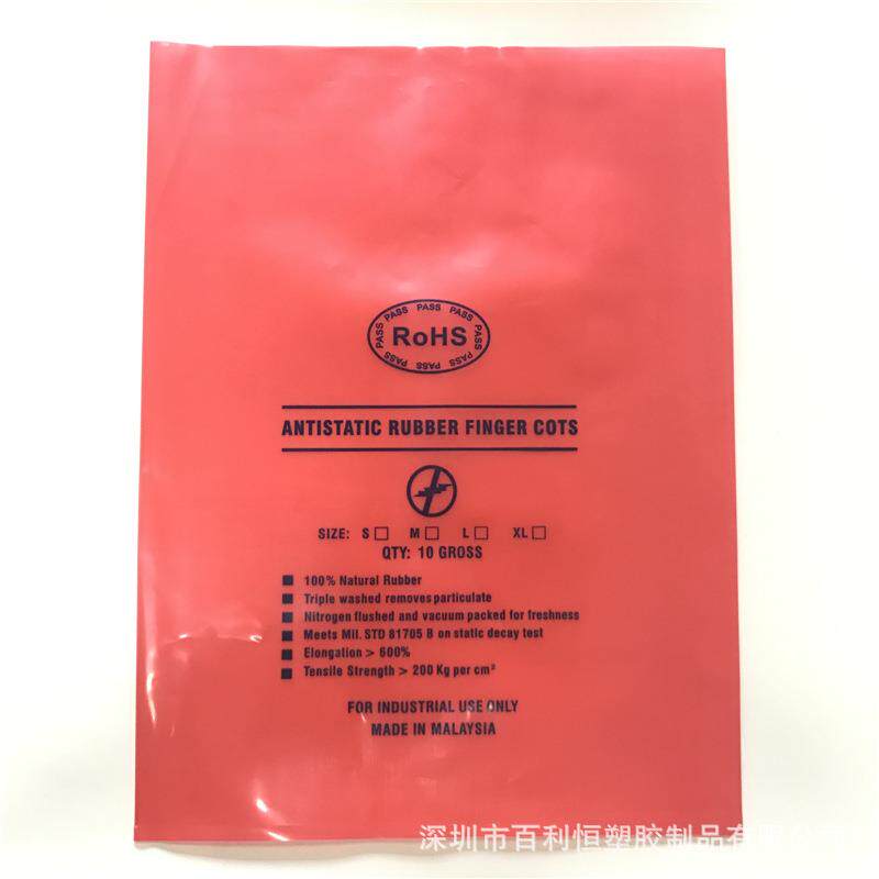 红色塑料袋红色包装袋手指套胶袋pe防静电红色胶袋手指套包装袋