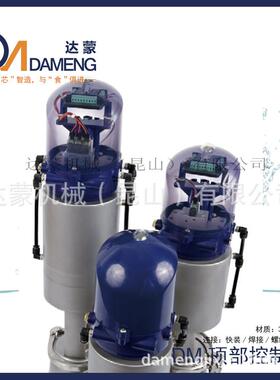 DM-TOP顶部控制器卫生阀控制头换向阀防混智能头ASI