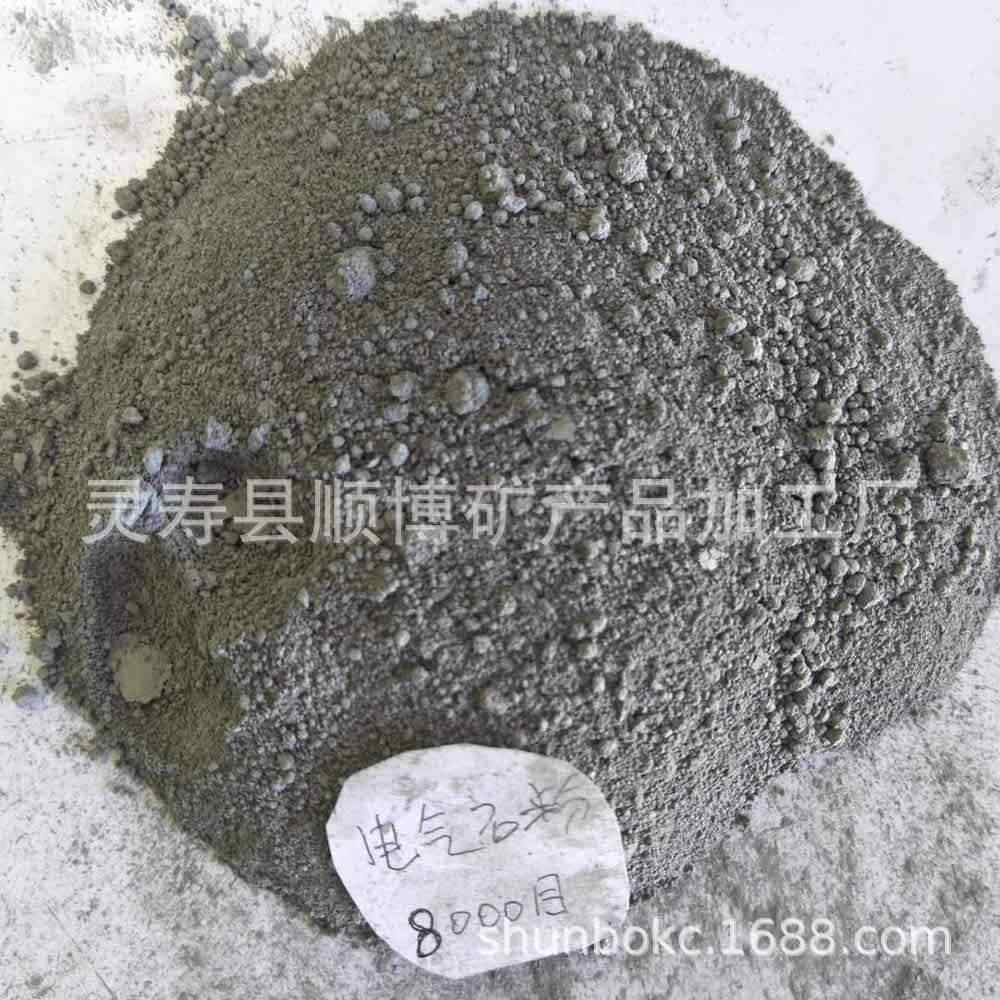 纳米电气石粉 20000目纳米电气石粉 白色纳米电气石驻极