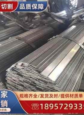 A3 45# 42crmoa 40cr冷拉扁钢 冷拉方钢 冷拉光圆方可定尺零切