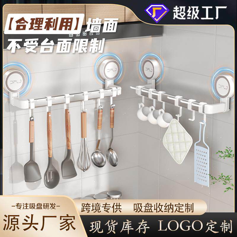 家用壁挂免打孔浴室粘钩厨房收纳挂钩承重可循环调节收纳置物架