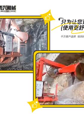 履盘式岩石切带机矿山隧道开采液压割圆锯混凝土路开槽EKA岩石切