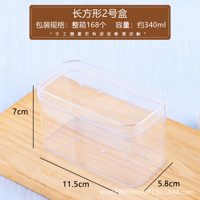 提拉米苏包装盒 慕斯豆乳水果木糠蛋糕西点网红甜品透明千层盒子