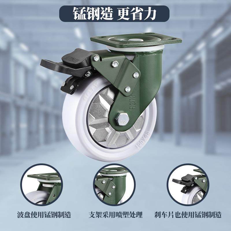 YTOP卓烨4/5/6/8寸锰钢脚轮机器械重型设备物流工厂聚丙烯PP轱辘