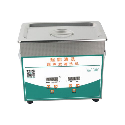 东超能超声波清洗机眼镜首饰零件线路实验室牙科小型CH-020S3.2L
