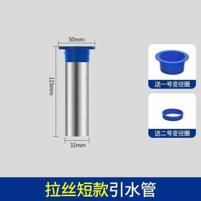 芬驰304不锈钢断层地漏防臭芯下水道断层防渗水修复不锈钢引水管S
