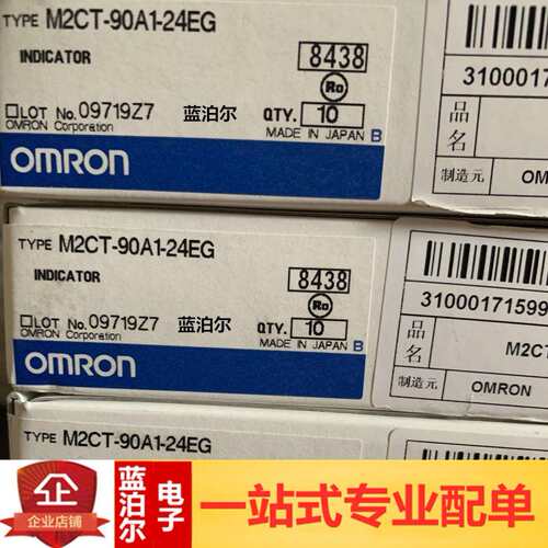 M2CT-90A1-24EG LED工业面板安装绿色指示灯