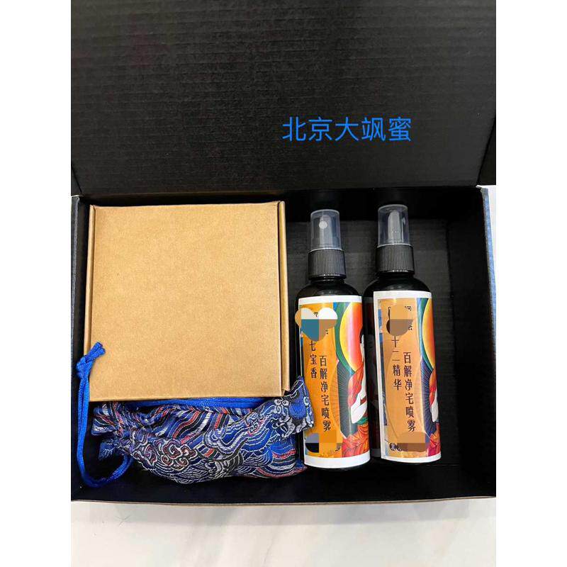 七香十二精药锦囊香包百解液除晦皂除秽皂五香汤礼盒套装手工定制,居家日用,香包/香囊,淘宝优惠券,粉丝福利购,淘宝优惠卷