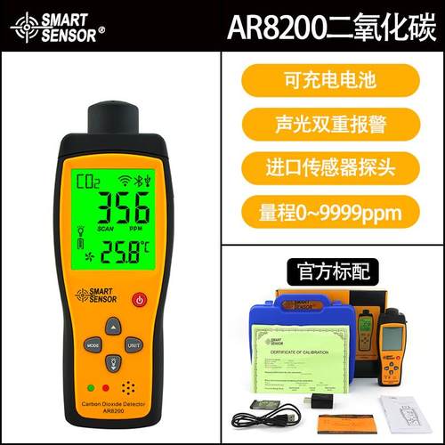 高档希玛AS8800高灵可气体检燃测仪数显易天然气煤燃气液敏化气报