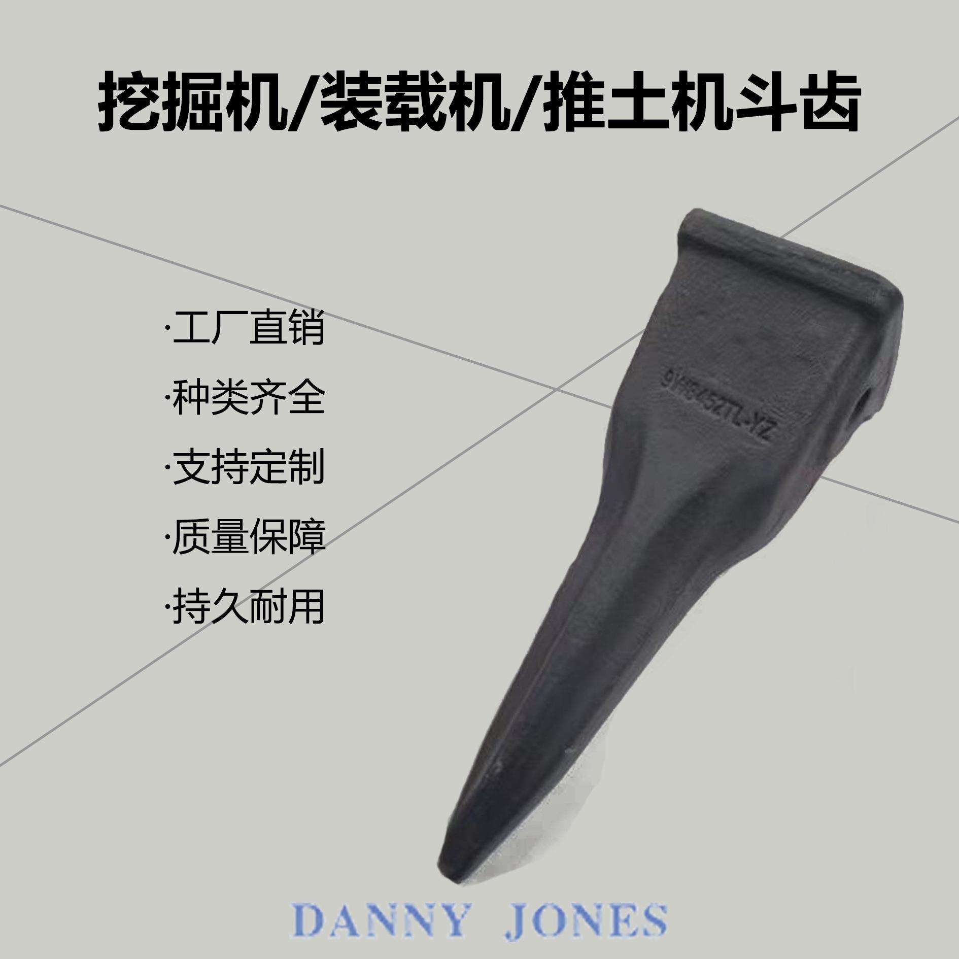 挖机配件斗齿卡特E324/E325系列7T3402铲车耐磨斗齿牙矿山齿平齿