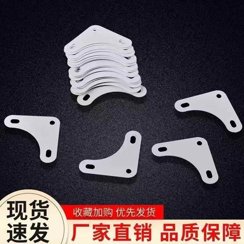 货架配件三角片万能角钢角铁拐角拼接固定超连结加固配件固定三角