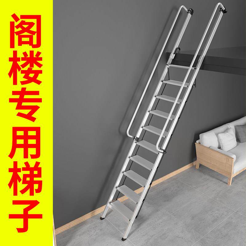富贵阁楼梯子家用可定制专用伸缩折叠扶手上下床铺屋顶铝合金楼梯