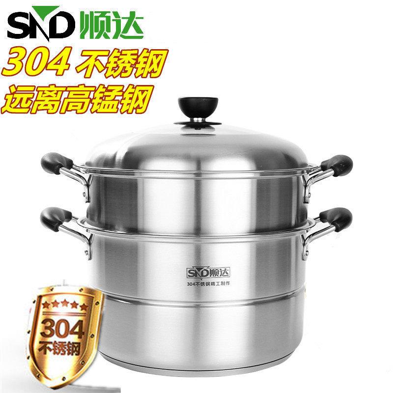 顺达组合盖复底双层多用蒸锅304不锈钢 汤锅蒸锅三层底电磁炉正品